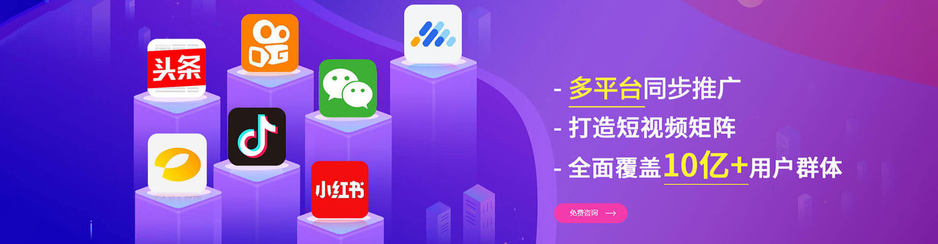开福网络推广竞价