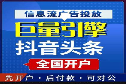 解析网络推广中的竞价广告投放策略
