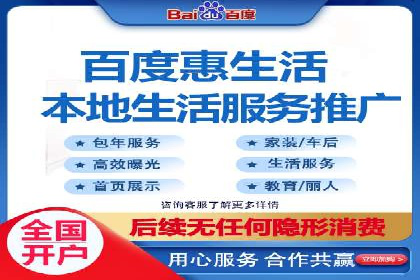 百度竞价代运营公司案例：如何制定有效的广告计划